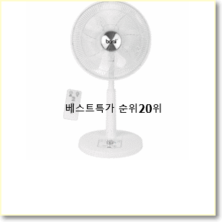  가격착한 무소음선풍기 아이템 인기 목록 순위 20위