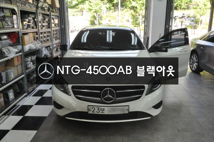  수입차오디오수리,수입차네비수리벤츠 A클래스 NTG-4500AB 화면불량,깜빡임,후방카메라네비먹통 메인보드 Repair - 수원테크 ntg-2540ntg-4000