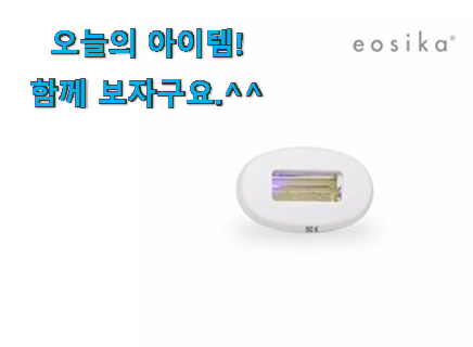 실시간 이오시카 카트리지 갓템 나만의 행복이에요. 실시간 이오시카 카트리지 갓템 나만의 행복이에요.