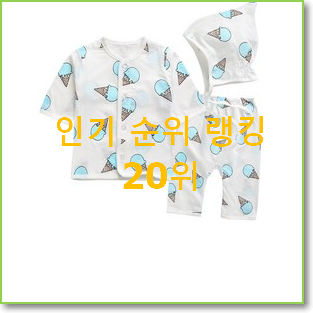  오늘의 밍크뮤상하복 상품 베스트 판매 랭킹 20위