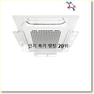  만족스러운 중고에어컨 물건 인기 핫딜 TOP 20위