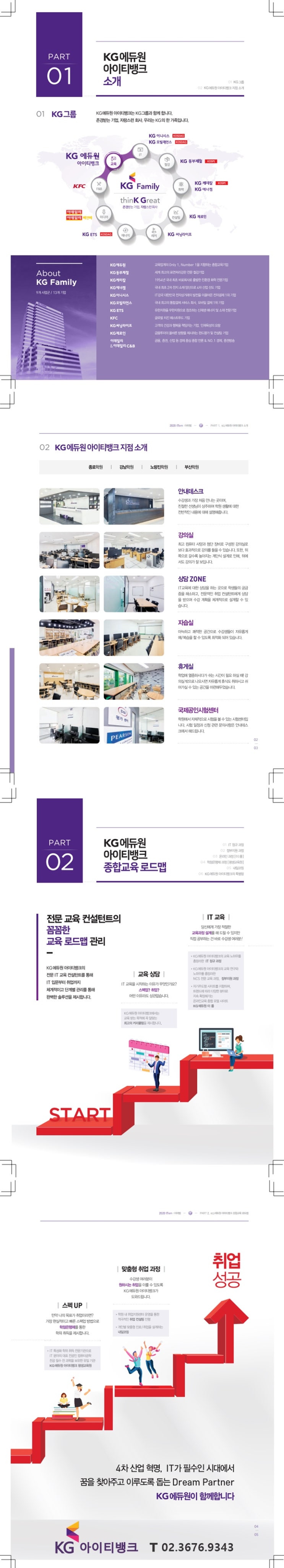  디지털 포렌식전문가 미래 전망은 좋을까?