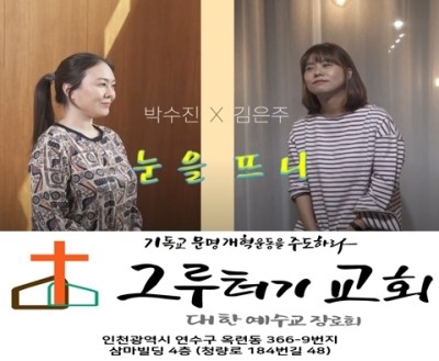 5월 18일 화요일 눈을 뜨니 끝없는 사랑 놀라운 긍휼 완전한 위로 값진 동행 함께 하시네. 5월 18일 화요일 눈을 뜨니 끝없는 사랑 놀라운 긍휼 완전한 위로 값진 동행 함께 하시네.
