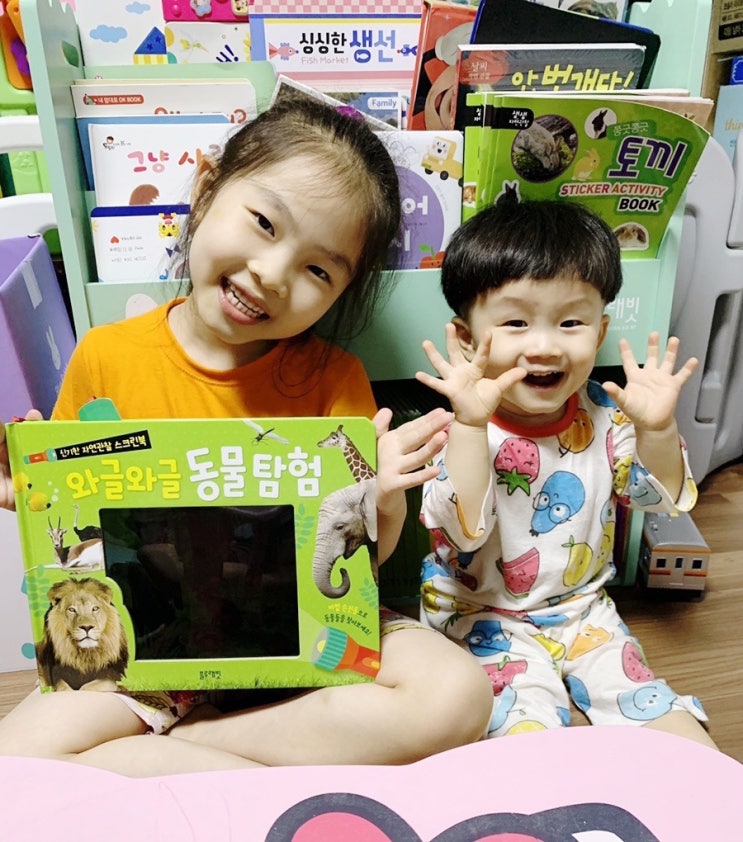  책육아 블루래빗 자연관찰책 와글와글 동물탐험으로 퀴즈놀이해요!