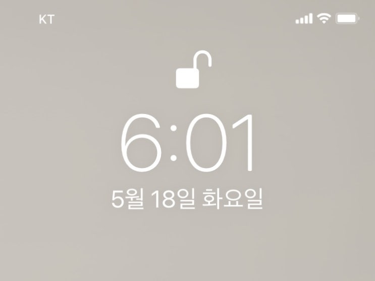  [습관만들기] 미라클 모닝 Day2