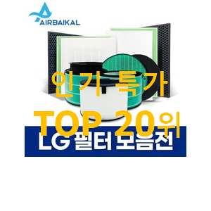 인기 as301dwfr 베스트 순위 TOP 20위 인기 as301dwfr 베스트 순위 TOP 20위