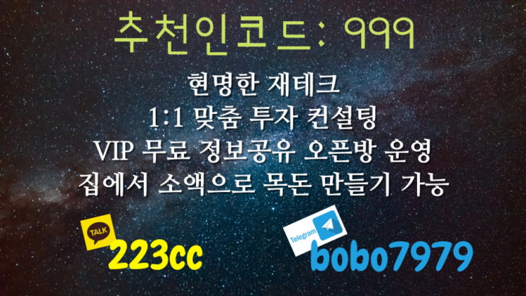  집에서 편하고 즐겁게 스포플레이재팬 해보세요~