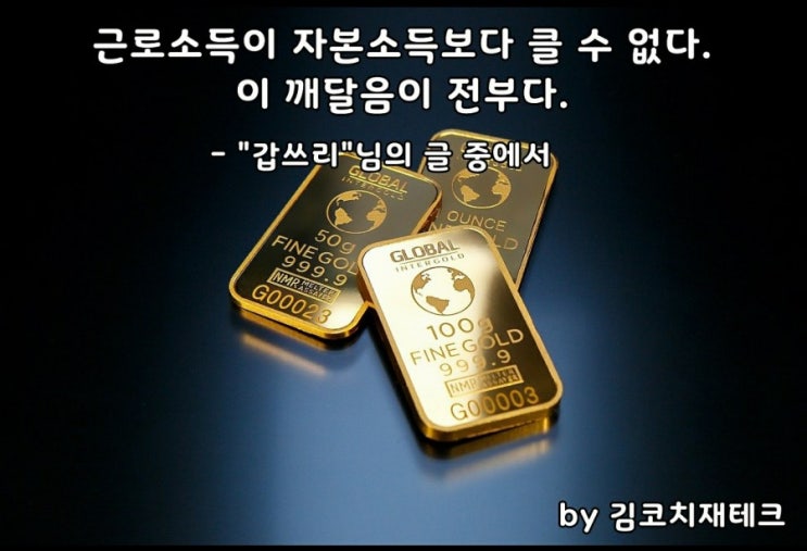  부거사이 [부동산 뉴스와 블로그] 5월 18일(화)