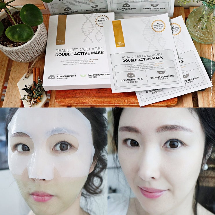  피부탄력 홈케어, 녹는 마스크팩 리얼딥 콜라겐 마스크팩 써봐