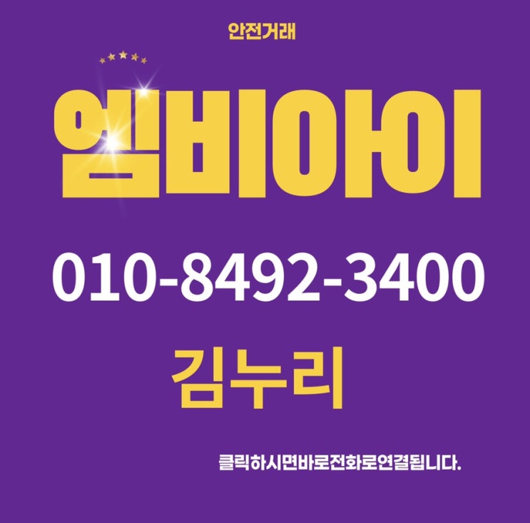  엠비아이
