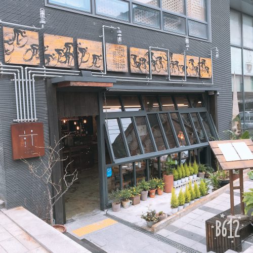  홍대/합정 레스토랑 호우