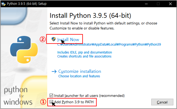  Python 다운로드 및 설치 후 파이썬 실행