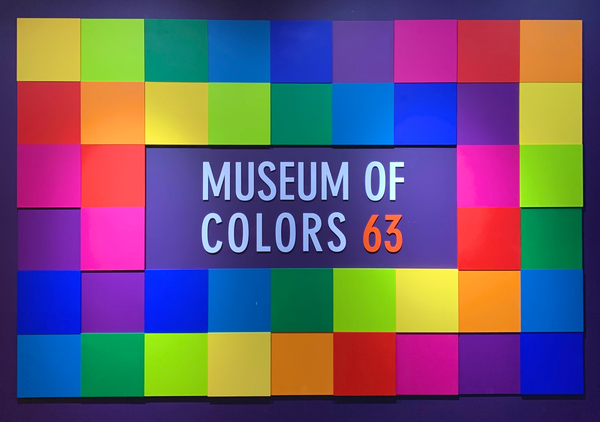 뮤지엄 오브 컬러 Museum of Colors 전시회 :: 63빌딩 63아트