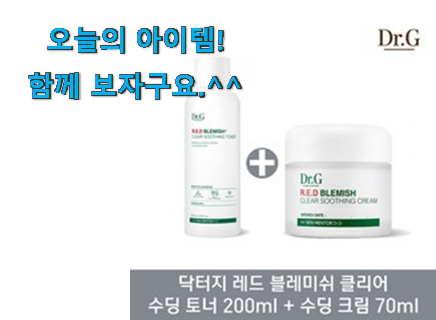 진또배기 닥터지 수분크림 갓템 좋은거 인정이죠. 진또배기 닥터지 수분크림 갓템 좋은거 인정이죠.