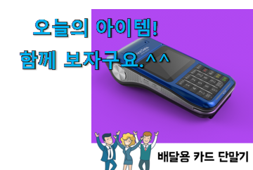 업계소문자자 휴대용단말기가죽케이스 아이템 인터넷을 뜨겁게 달궜대요