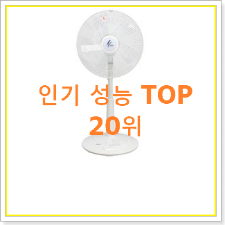 확실한 gl-es0007 상품 인기 세일 랭킹 20위