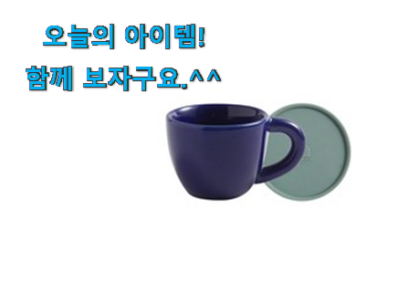 확인필수 에스프레소잔 꿀템 후회 안할겁니다 ㅎㅎ 확인필수 에스프레소잔 꿀템 후회 안할겁니다 ㅎㅎ