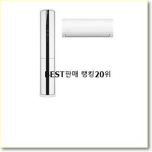  현명한소비 캐리어에어컨2in1 강추!