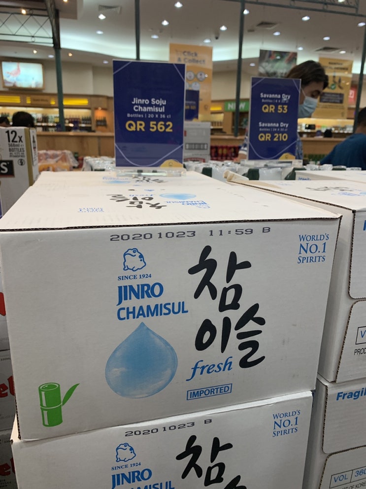  카타르 물가는 비쌀까? 2021년 맥주 값 전세계에서 제일 비싼 나라는 카타르