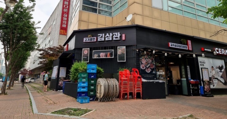  일산 라페스타 삼겹살 맛집 : 고기명인김삼관