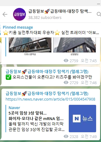 '3상 성공' 네이처셀 주가는 어떻게 움직일까 '3상 성공' 네이처셀 주가는 어떻게 움직일까