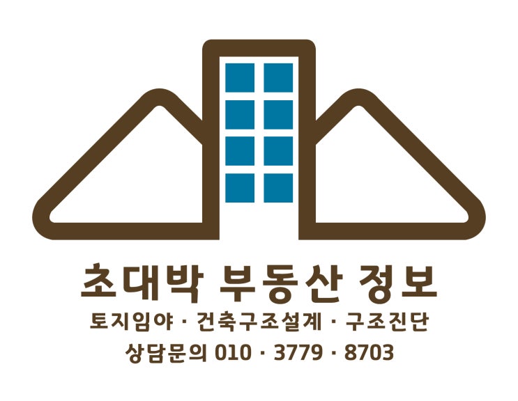  3.29부동산정책(양도소득세개정법률포함)