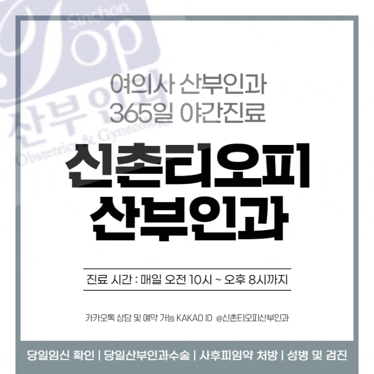 건강한 여성 건강을 위해 챙겨야 하는 자궁질환, 자궁근종 챙기셔야 해여 건강한 여성 건강을 위해 챙겨야 하는 자궁질환, 자궁근종 챙기셔야 해여