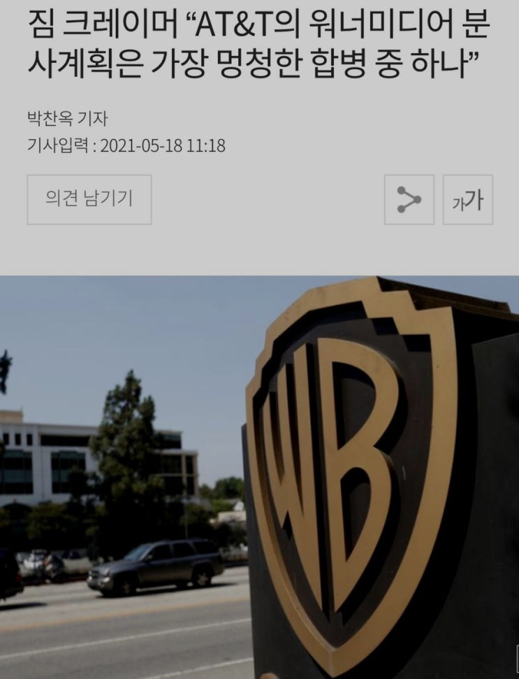 AT&T 배당금 장대음봉 마감 삭감 주가전망은 보나마나 (디스커버리 분사계획 합병 AT&T 배당금 장대음봉 마감 삭감 주가전망은 보나마나 (디스커버리 분사계획 합병