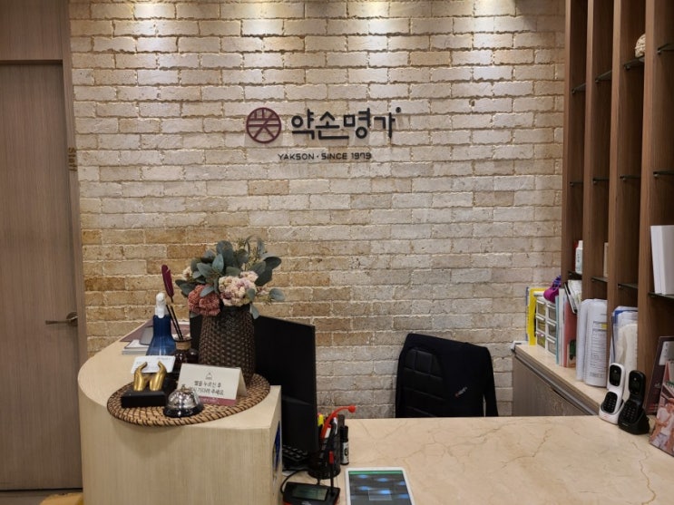 건대 약손명가에서 작은얼굴관리 받기: 약손명가 건대점 건대 약손명가에서 작은얼굴관리 받기: 약손명가 건대점