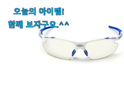 센스있는 필모리스 변색 고글 갓템 친구들도 인정하네요 센스있는 필모리스 변색 고글 갓템 친구들도 인정하네요