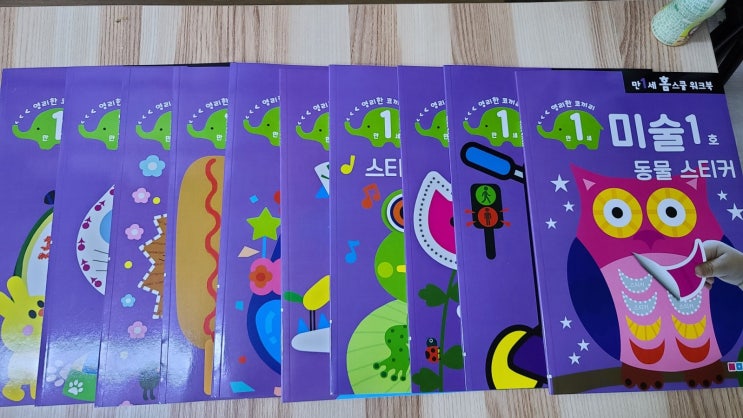 24개월 아기 장난감 미술 스티커, 그리기 워크북
