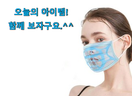 비교해보세요 에스까리에 진주 마스크 스트랩 꿀템 갖고싶어요. 비교해보세요 에스까리에 진주 마스크 스트랩 꿀템 갖고싶어요.