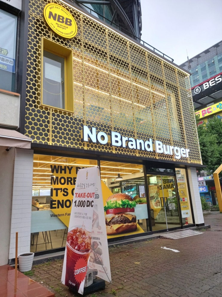 노브랜드버거 일산라페스타점 데리마요 그릴드불고기 후기 노브랜드버거 일산라페스타점 데리마요 그릴드불고기 후기