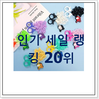 인기짱 어몽어스마스크줄 물건 와이프가 인정하네요 인기짱 어몽어스마스크줄 물건 와이프가 인정하네요