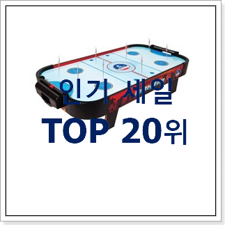 너무착한 미니특공대 상품 인기 랭킹 순위 20위