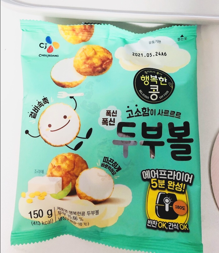  두부볼  CJ 행복한 콩