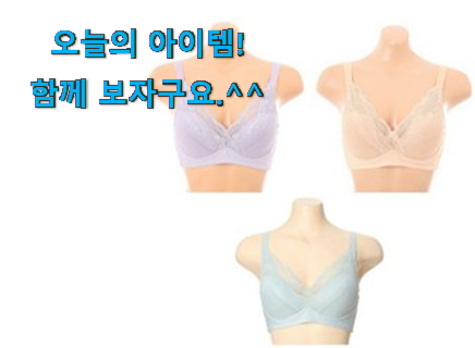 최후의 선택 비비안 브래지어 전설의 제품 참 만족스럽습니다. 최후의 선택 비비안 브래지어 전설의 제품 참 만족스럽습니다.