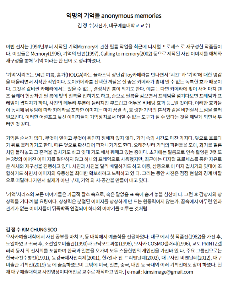 영화 \u003c\u003c커미션\u003e\u003e 감상평 내가 기대평으로 '커미션이라는 단어를 일반인들이 그림 그려주는 행위로 받아들일까?'하며 돌아다녔던 것을 다들  기억할텐데, 당연함! 이거 진짜 하드코어(grim함(말장난아님))한게 머글에게 추천하긴 무서워. 내가 퍼리 야짤을 영화관에서 보게 ..., image size:800x1000