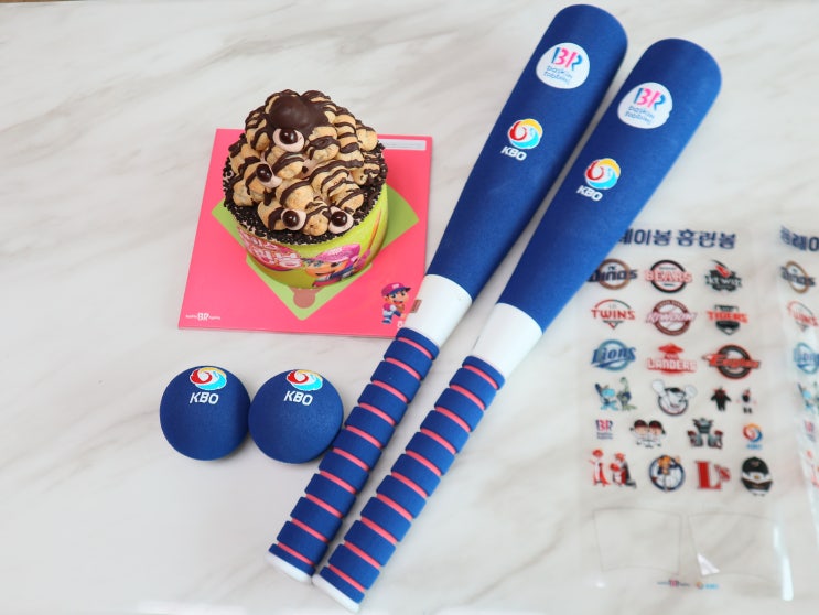 배스킨라빈스 아이스 홈런볼 케이크 & KBO 야구세트