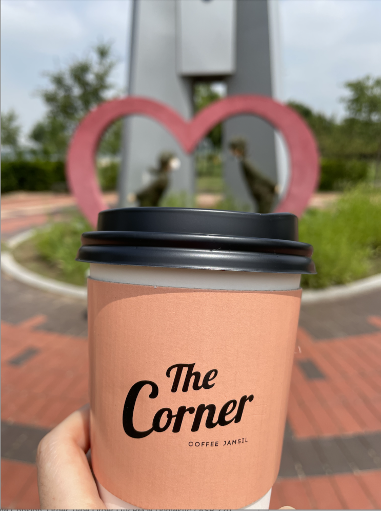  멘탈관리의 중요성! (feat, 햇볕과 한강)