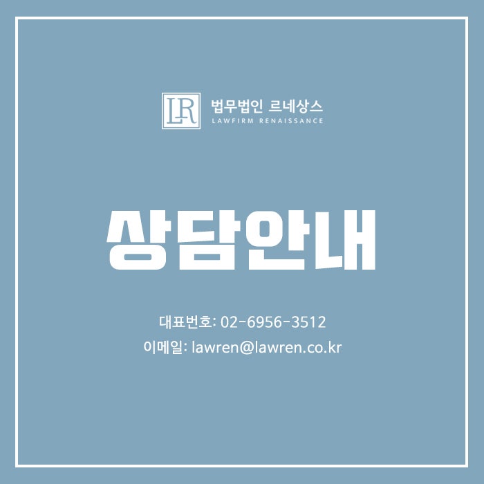 신주인수권부사채자문[기업법무변호사] 7