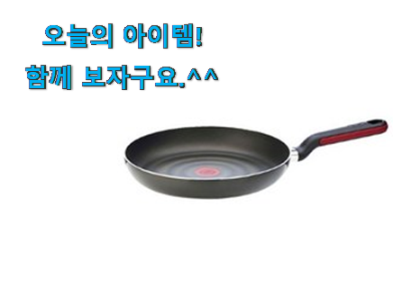 믿고쓰는 테팔 후라이팬 28cm good 물건 남편도 인정하네요 믿고쓰는 테팔 후라이팬 28cm good 물건 남편도 인정하네요