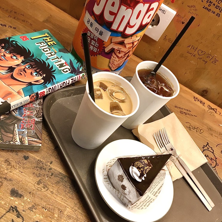  [대전 궁동 카페]만화책과 보드게임을 할 수 있는 가성비 최강!! 카페 마을
