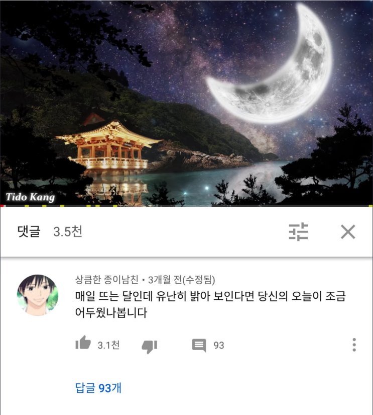  문과와 이과 절망편.....