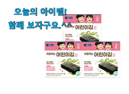 확인필수 베베쿡김 good 물건 갖고싶어요. 확인필수 베베쿡김 good 물건 갖고싶어요.