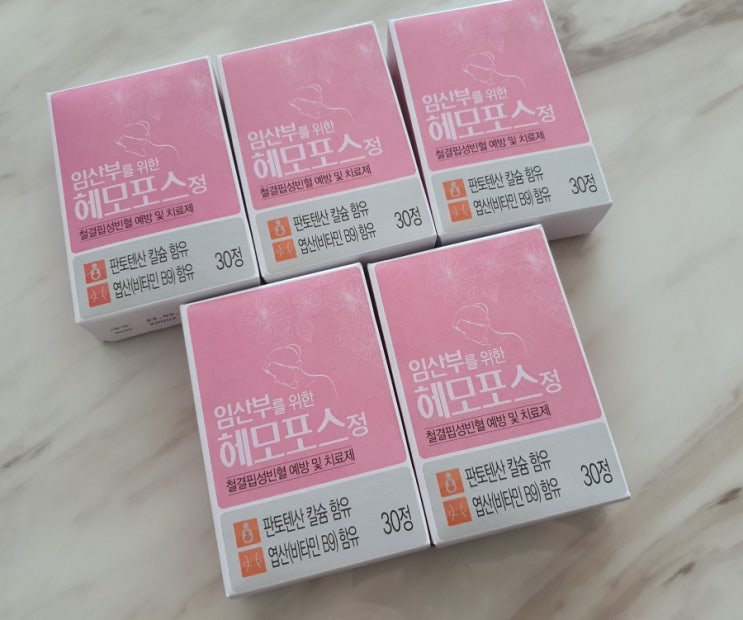  [임신확인후 할일]임산부 보건소,국민행복카드만들기,사은품신청