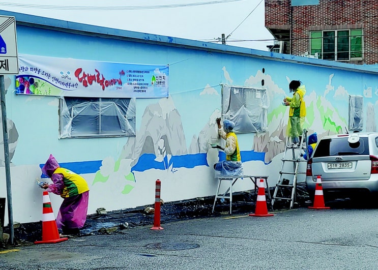 구미 신천지자원봉사단, 삼진기획 벽화 봉사