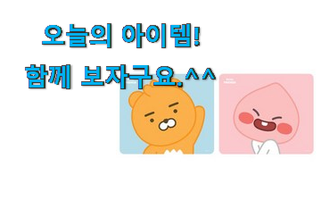 인기 라이언 마우스패드 good 물건 안사곤 못 참겠어요 ㅋㅋ 인기 라이언 마우스패드 good 물건 안사곤 못 참겠어요 ㅋㅋ