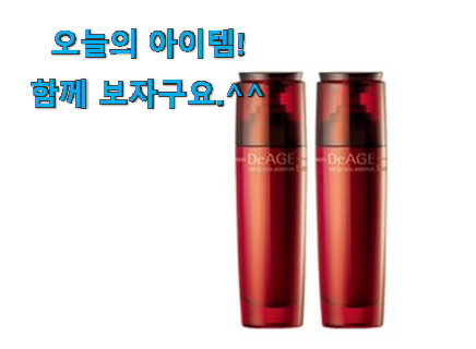 나만없어! 여성 얼굴에센스 구매 맘에 쏙 드네요 나만없어! 여성 얼굴에센스 구매 맘에 쏙 드네요
