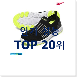 소유하고파 아디다스슈퍼스타키즈 제품 인기 랭킹 TOP 20위 소유하고파 아디다스슈퍼스타키즈 제품 인기 랭킹 TOP 20위